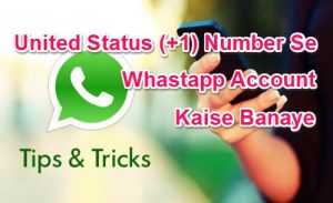 Bina number ke whatsapp kaise use kare 100% Working